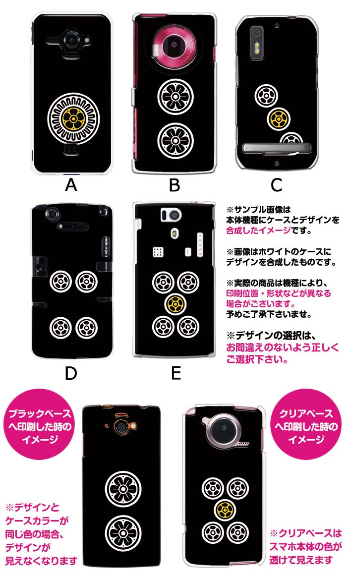 ޥۥ б ǥ ڹζס1ˡ iPhone14 SE 3 iPhone13 xperia 10 iv 1iv ace3 ace iii aquos sense6 r7 galaxy a53 s22 ultra ץ륹ޥ6 pixel6a ˡ ⤷ ϡ  С