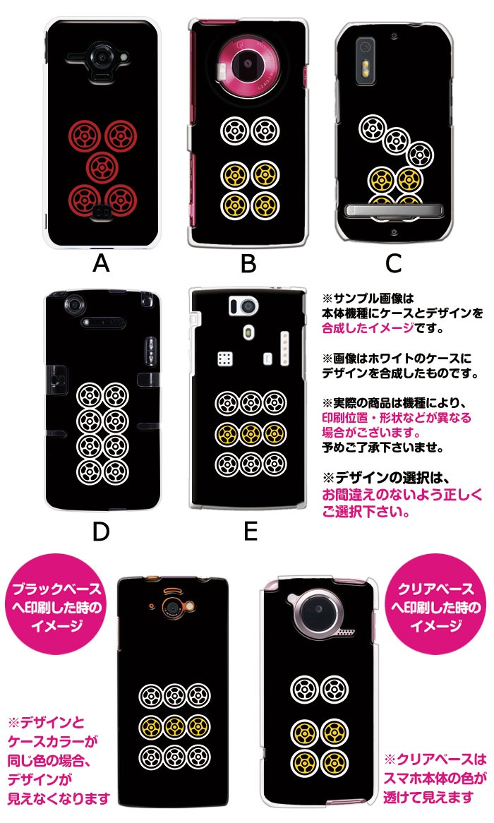 ޥۥ б ǥ ڹζס2ˡ iPhone14 SE 3 iPhone13 xperia 10 iv 1iv ace3 ace iii aquos sense6 r7 galaxy a53 s22 ultra ץ륹ޥ6 pixel6a ˡ ⤷ ϡ  С