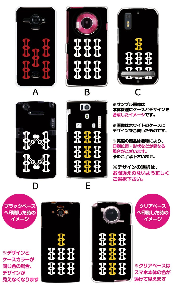 ���ޥۥ����� �������б� �ǥ����� �ڹ�ζ�סʺ���2�ˡ� iPhone14 SE ��3���� iPhone13 xperia 10 iv 1iv ace3 ace iii aquos sense6 r7 galaxy a53 s22 ultra ����ץ륹�ޥ�6 pixel6a ��ˡ��� ���⤷�� �ϡ��� ���� ���С�