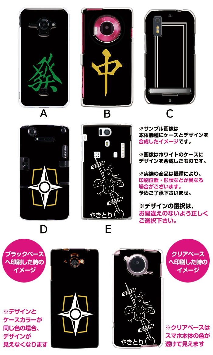 ޥۥ б ǥ ڹζסʻ) iPhone14 SE 3 iPhone13 xperia 10 iv 1iv ace3 ace iii aquos sense6 r7 galaxy a53 s22 ultra ץ륹ޥ6 pixel6a ˡ ⤷ ϡ  С