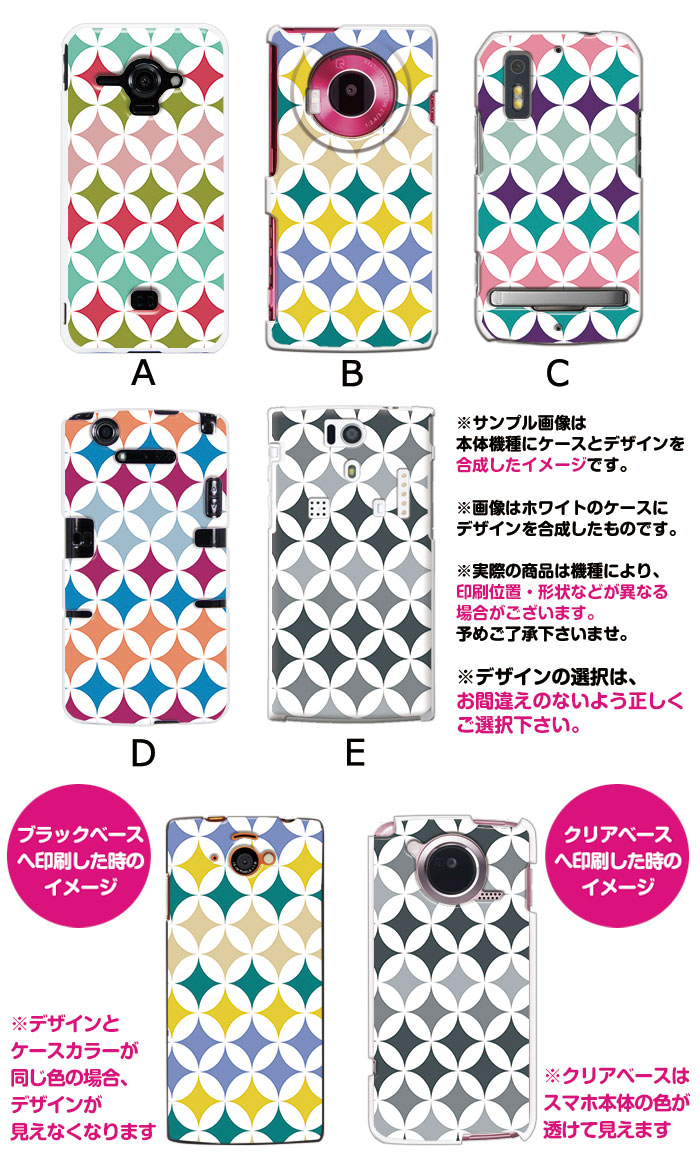 ޥۥ б ǥ ڥȥ(ۥ磻) iPhone14 SE 3 iPhone13 xperia 10 iv 1iv ace3 ace iii aquos sense6 r7 galaxy a53 s22 ultra ץ륹ޥ6 pixel6a 襤  ϡ  С