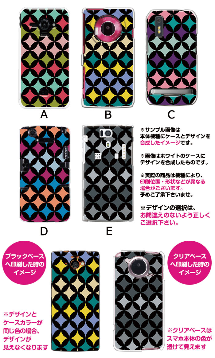 ޥۥ б ǥ ڥȥ(֥å) iPhone14 SE 3 iPhone13 xperia 10 iv 1iv ace3 ace iii aquos sense6 r7 galaxy a53 s22 ultra ץ륹ޥ6 pixel6a 襤  ϡ  С