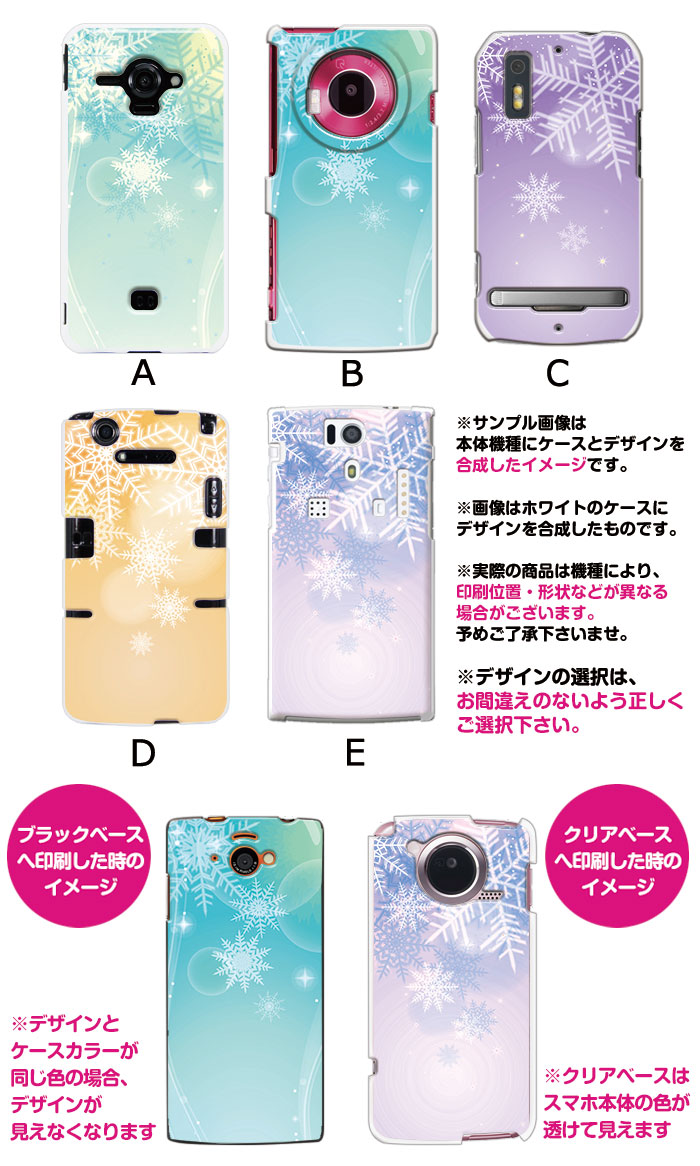 ���ޥۥ����� �������б� �ǥ����� �ڥѥ��������Υ��� iPhone14 SE ��3���� iPhone13 xperia 10 iv 1iv ace3 ace iii aquos sense6 r7 galaxy a53 s22 ultra ����ץ륹�ޥ�6 pixel6a ���襤�� ������� �ϡ��� ���� ���С�