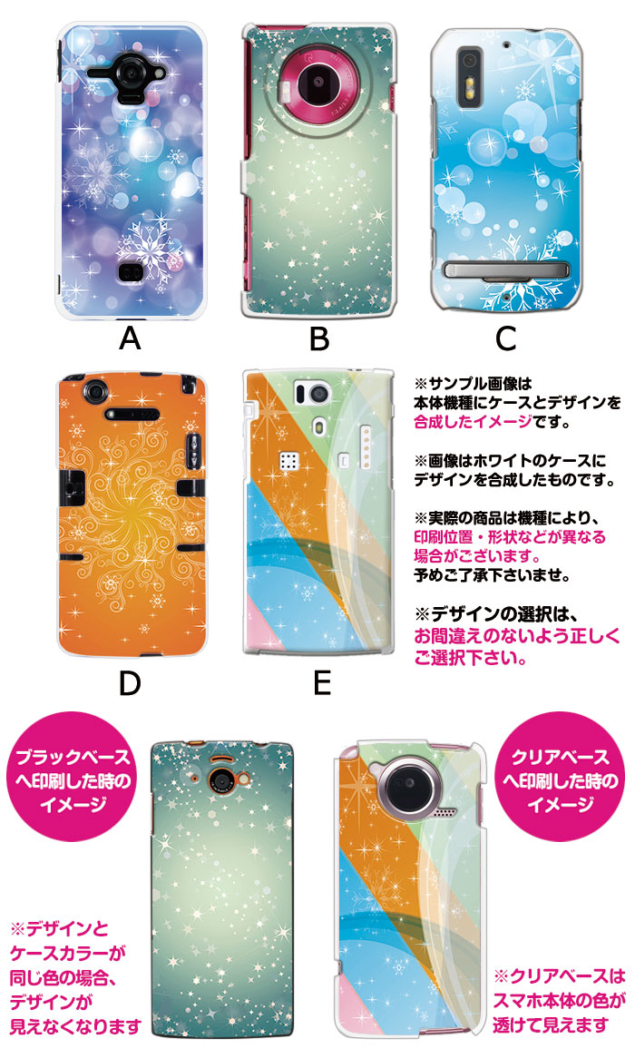 ���ޥۥ����� �������б� �ǥ����� �ڥ��㥤�ˡ����Υ��� iPhone14 SE ��3���� iPhone13 xperia 10 iv 1iv ace3 ace iii aquos sense6 r7 galaxy a53 s22 ultra ����ץ륹�ޥ�6 pixel6a ���襤�� ������� �ϡ��� ���� ���С�