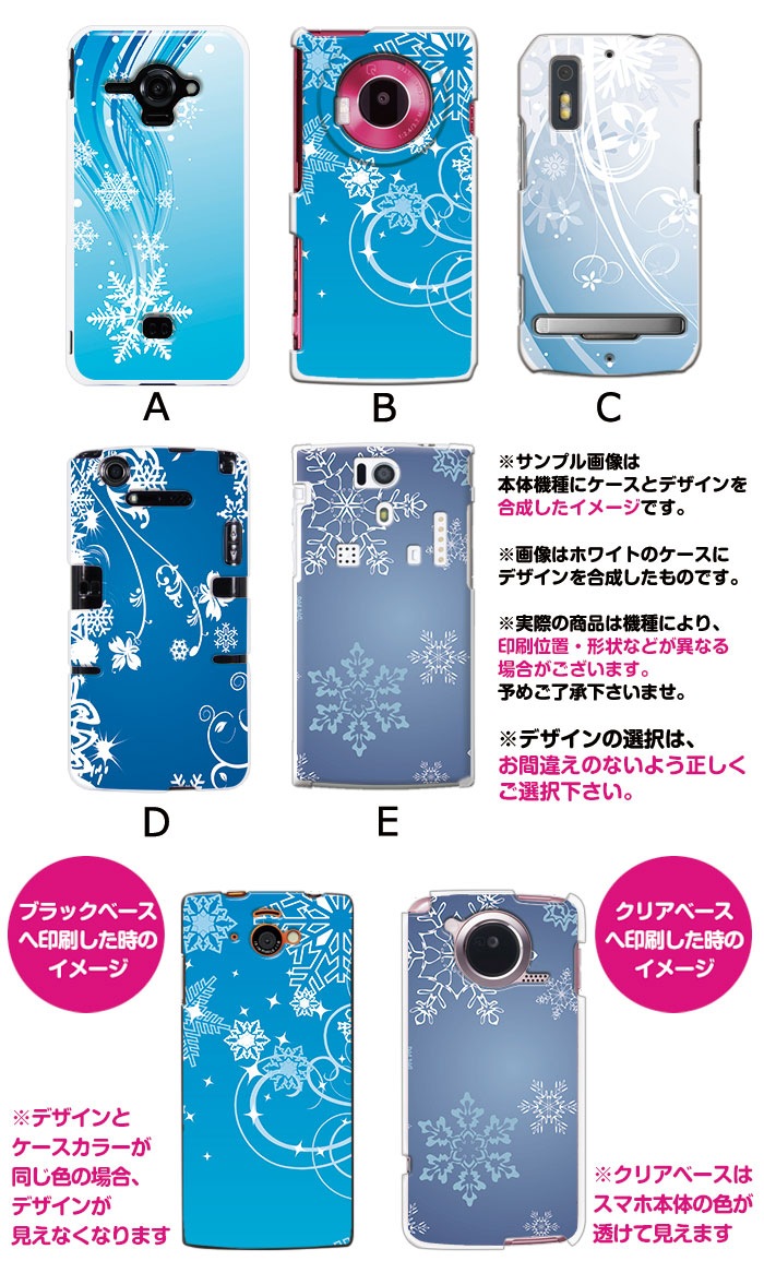 ޥۥ б ǥ Υġ iPhone14 SE 3 iPhone13 xperia 10 iv 1iv ace3 ace iii aquos sense6 r7 galaxy a53 s22 ultra ץ륹ޥ6 pixel6a 襤  ϡ  С