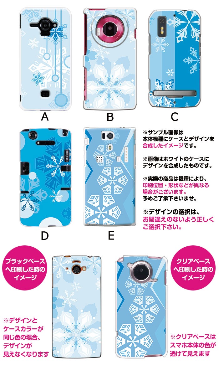 ���ޥۥ����� �������б� �ǥ����� ��70��s_snow�� iPhone14 SE ��3���� iPhone13 xperia 10 iv 1iv ace3 ace iii aquos sense6 r7 galaxy a53 s22 ultra ����ץ륹�ޥ�6 pixel6a ���襤�� ������� �ϡ��� ���� ���С�