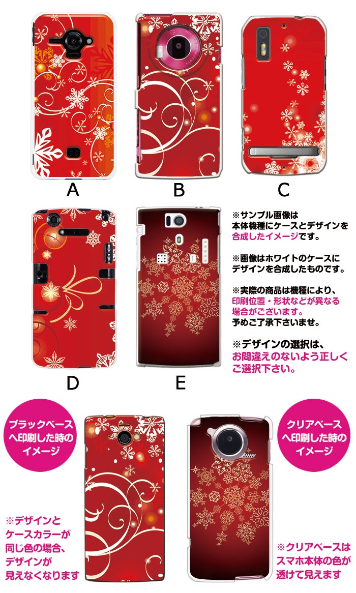 ���ޥۥ����� �������б� �ǥ����� �ڥ��󥰥�٥�� iPhone14 SE ��3���� iPhone13 xperia 10 iv 1iv ace3 ace iii aquos sense6 r7 galaxy a53 s22 ultra ����ץ륹�ޥ�6 pixel6a ���襤�� ������� �ϡ��� ���� ���С�