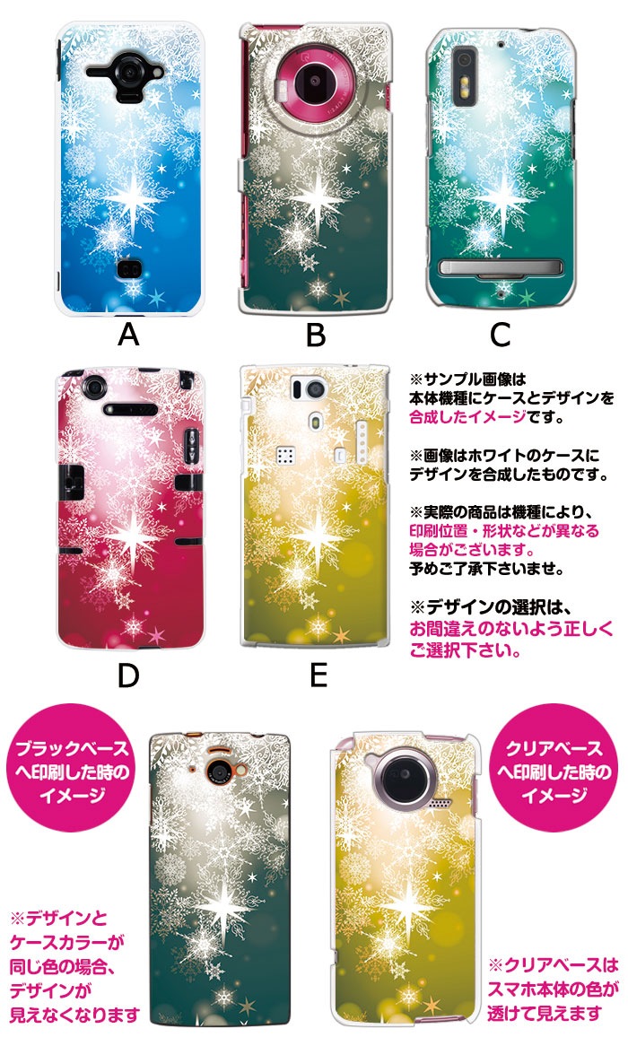 ޥۥ б ǥ Ω֡ iPhone14 SE 3 iPhone13 xperia 10 iv 1iv ace3 ace iii aquos sense6 r7 galaxy a53 s22 ultra ץ륹ޥ6 pixel6a 襤  ϡ  С