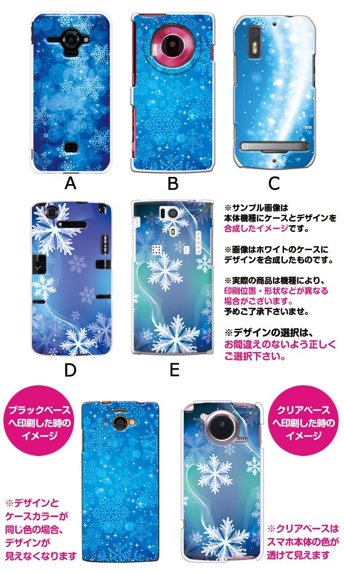 ���ޥۥ����� �������б� �ǥ����� ����η뾽�� iPhone14 SE ��3���� iPhone13 xperia 10 iv 1iv ace3 ace iii aquos sense6 r7 galaxy a53 s22 ultra ����ץ륹�ޥ�6 pixel6a ���襤�� ������� �ϡ��� ���� ���С�