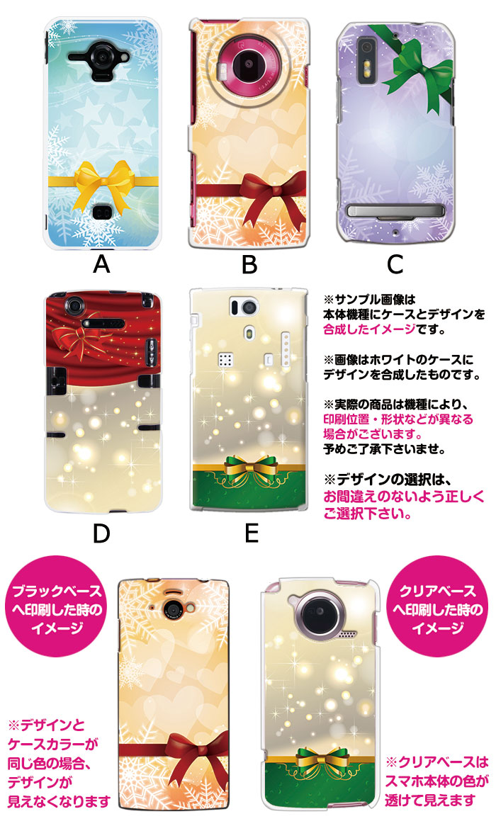ޥۥ б ǥ present_for_you iPhone14 SE 3 iPhone13 xperia 10 iv 1iv ace3 ace iii aquos sense6 r7 galaxy a53 s22 ultra ץ륹ޥ6 pixel6a 襤  ϡ  С
