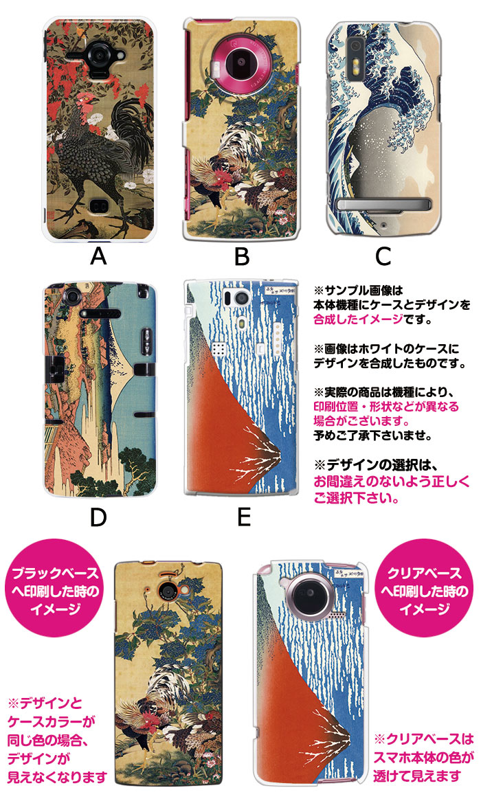 ޥۥ б ǥ ܲ iPhone14 SE 3 iPhone13 xperia 10 iv 1iv ace3 ace iii aquos sense6 r7 galaxy a53 s22 ultra ץ륹ޥ6 pixel6a 襤  ϡ  С