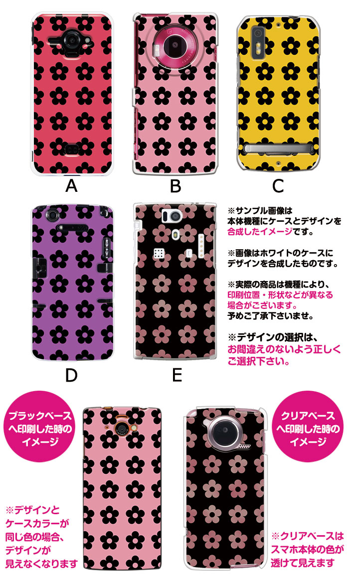 ޥۥ б ǥ ڥեѥ iPhone14 SE 3 iPhone13 xperia 10 iv 1iv ace3 ace iii aquos sense6 r7 galaxy a53 s22 ultra ץ륹ޥ6 pixel6a 襤  ϡ  С