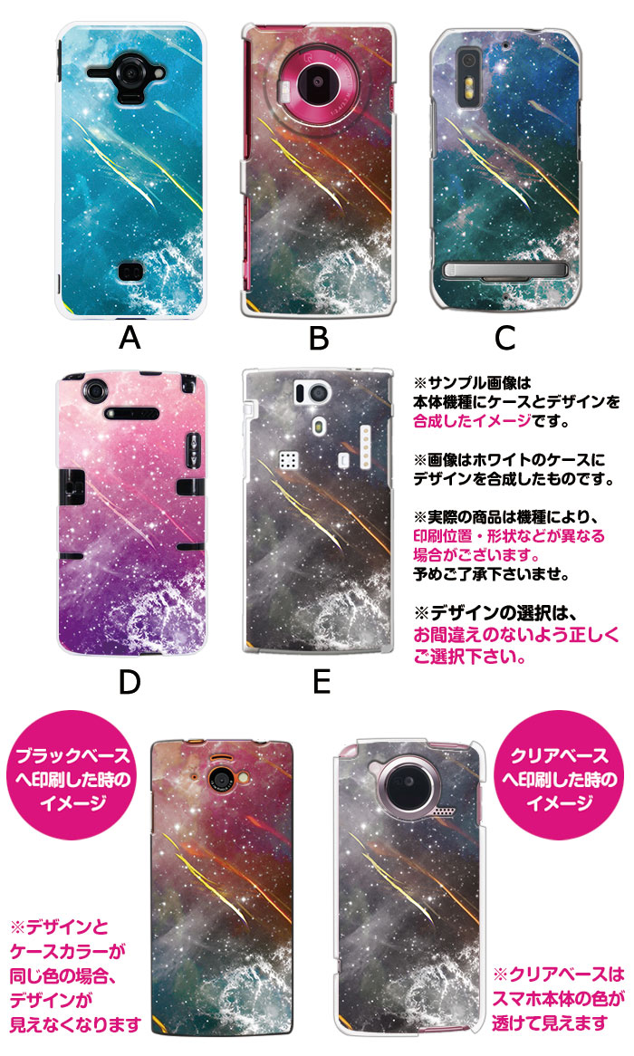 ޥۥ б ǥ ή iPhone14 SE 3 iPhone13 xperia 10 iv 1iv ace3 ace iii aquos sense6 r7 galaxy a53 s22 ultra ץ륹ޥ6 pixel6a 襤  ϡ  С