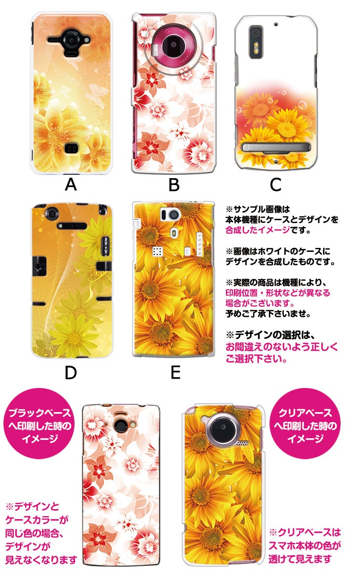 ���ޥۥ����� �������б� �ǥ����� �ڥꥢ��ե��� iPhone14 SE ��3���� iPhone13 xperia 10 iv 1iv ace3 ace iii aquos sense6 r7 galaxy a53 s22 ultra ����ץ륹�ޥ�6 pixel6a ���襤�� ������� �ϡ��� ���� ���С�