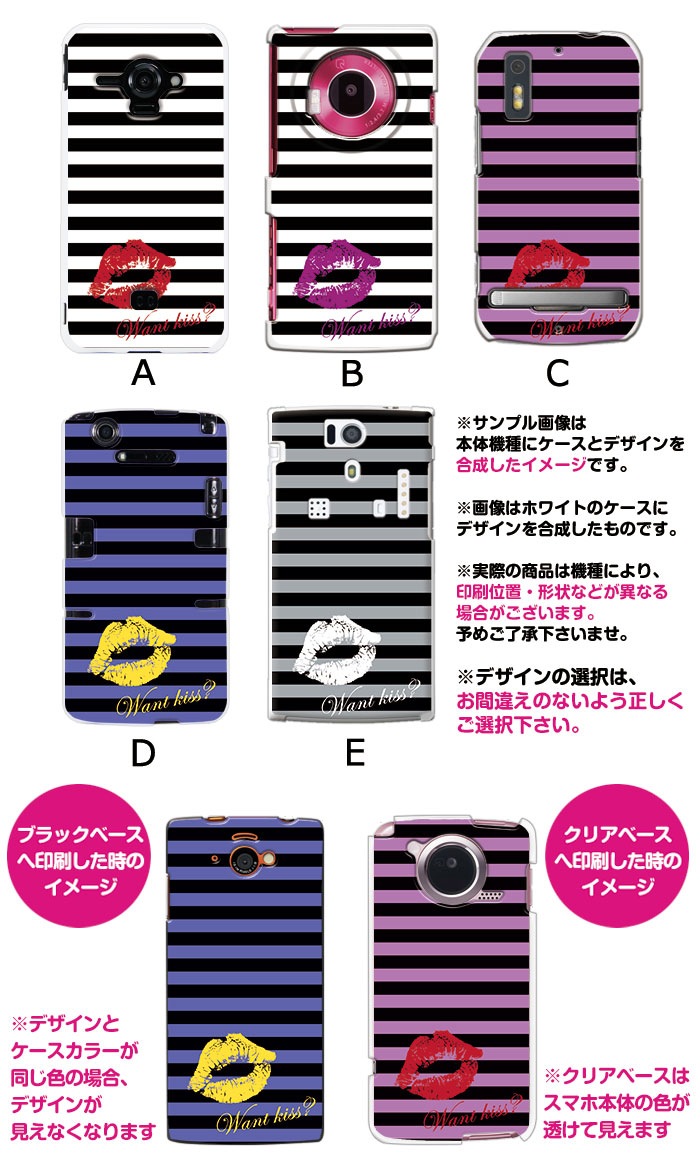 ���ޥۥ����� �������б� �ǥ����� �ڥ�åץޡ����� iPhone14 SE ��3���� iPhone13 xperia 10 iv 1iv ace3 ace iii aquos sense6 r7 galaxy a53 s22 ultra ����ץ륹�ޥ�6 pixel6a ���襤�� ������� �ϡ��� ���� ���С�