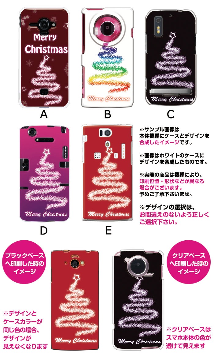 ���ޥۥ����� �������б� �ǥ����� �����Υĥ꡼�� iPhone14 SE ��3���� iPhone13 xperia 10 iv 1iv ace3 ace iii aquos sense6 r7 galaxy a53 s22 ultra ����ץ륹�ޥ�6 pixel6a ���襤�� ������� �ϡ��� ���� ���С�