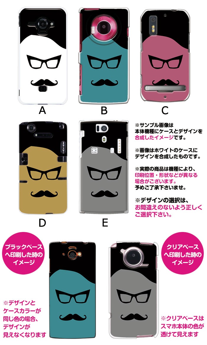 ޥۥ б ǥ ڤҤȥȥ󥬥 iPhone14 SE 3 iPhone13 xperia 10 iv 1iv ace3 ace iii aquos sense6 r7 galaxy a53 s22 ultra ץ륹ޥ6 pixel6a 襤  ϡ  С