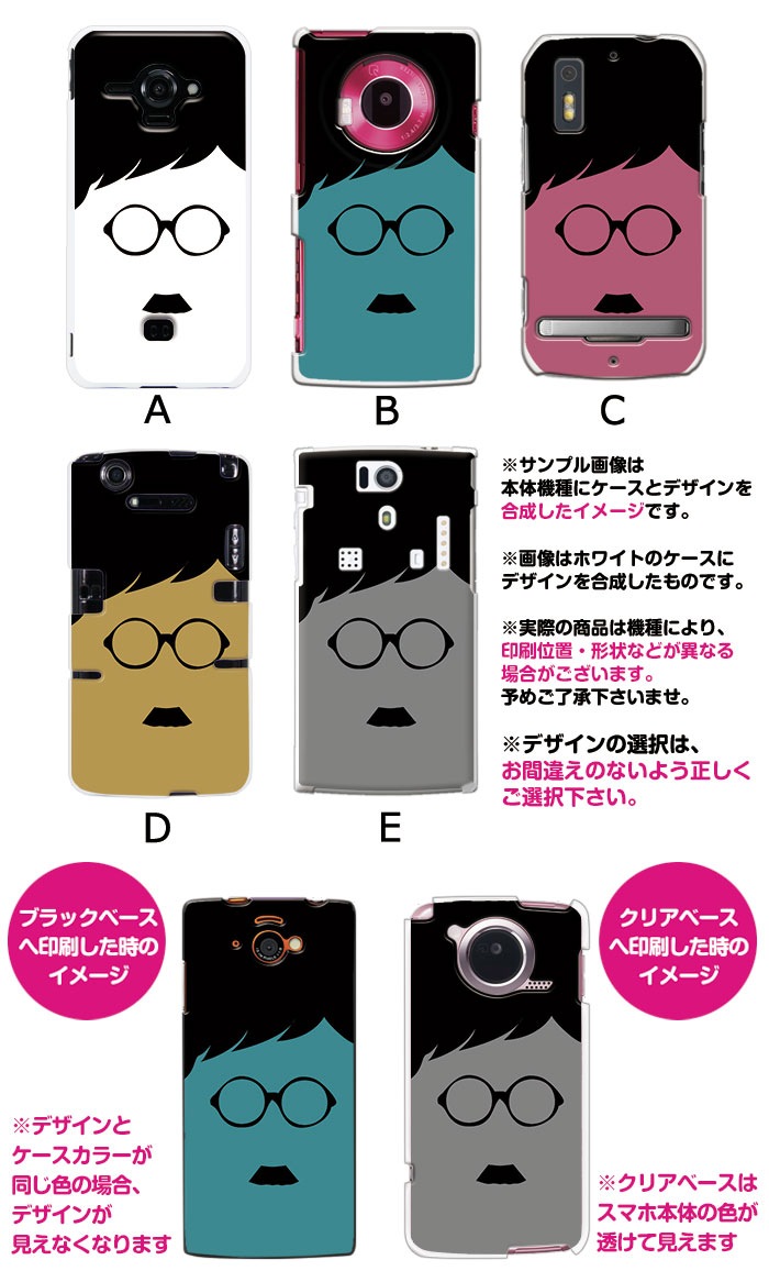 ���ޥۥ����� �������б� �ǥ����� �ڥ���ӤҤ��ȴ���� iPhone14 SE ��3���� iPhone13 xperia 10 iv 1iv ace3 ace iii aquos sense6 r7 galaxy a53 s22 ultra ����ץ륹�ޥ�6 pixel6a ���襤�� ������� �ϡ��� ���� ���С�