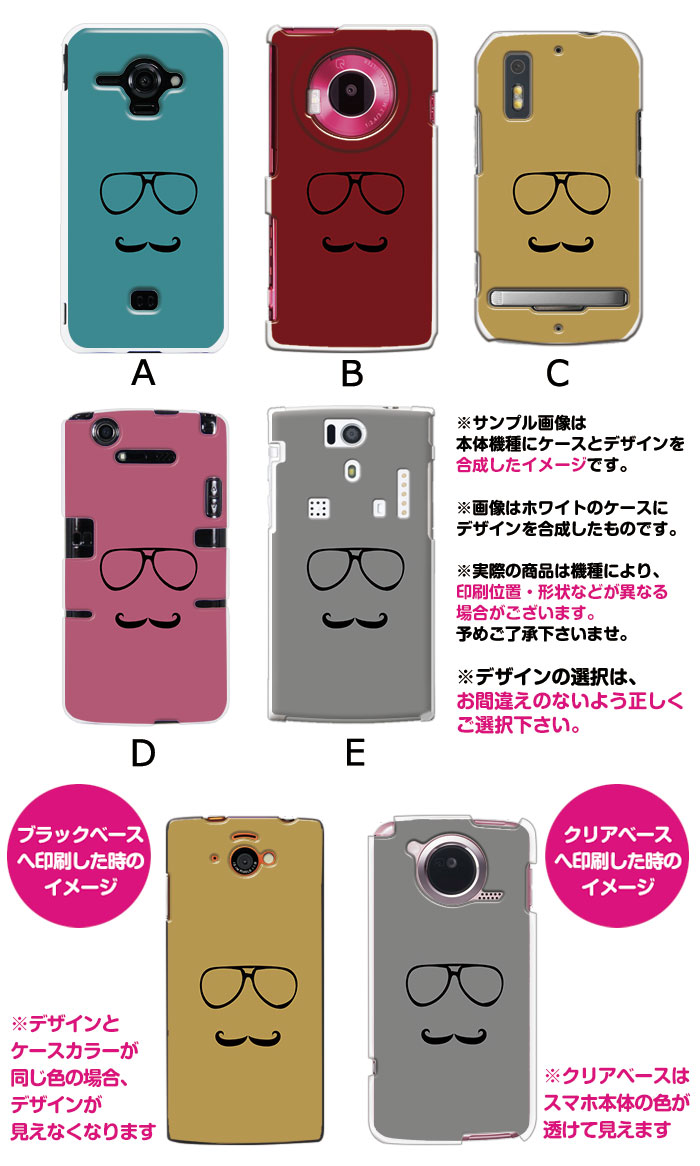 ޥۥ б ǥ ڤҤȥᥬ͡ iPhone14 SE 3 iPhone13 xperia 10 iv 1iv ace3 ace iii aquos sense6 r7 galaxy a53 s22 ultra ץ륹ޥ6 pixel6a 襤  ϡ  С