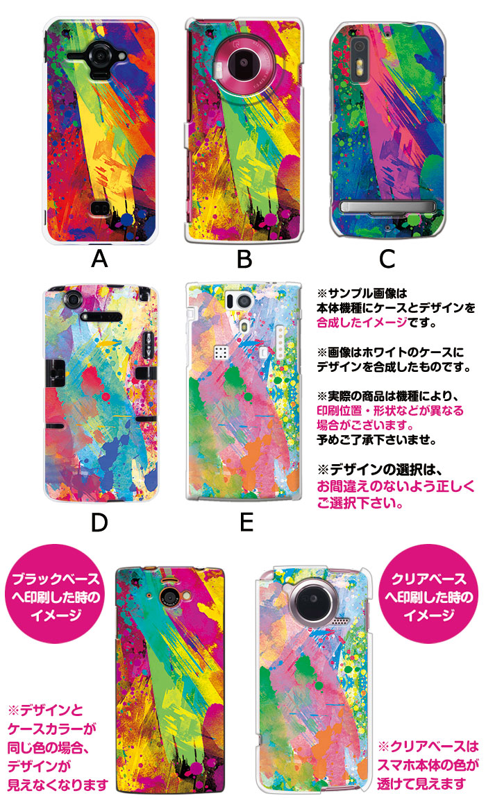 ���ޥۥ����� �������б� �ǥ����� �ڿ�̡� iPhone14 SE ��3���� iPhone13 xperia 10 iv 1iv ace3 ace iii aquos sense6 r7 galaxy a53 s22 ultra ����ץ륹�ޥ�6 pixel6a ���襤�� ������� �ϡ��� ���� ���С�