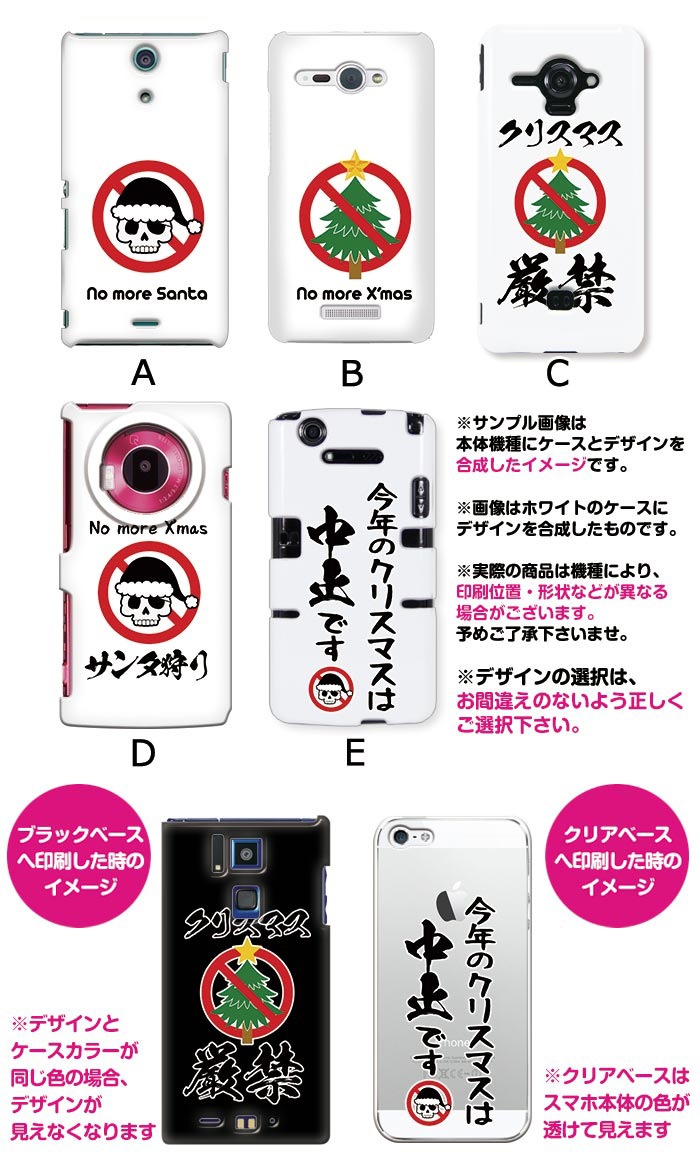 ���ޥۥ����� �������б� �ǥ����� �ڥ��ꥹ�ޥ���ߡ� iPhone14 SE ��3���� iPhone13 xperia 10 iv 1iv ace3 ace iii aquos sense6 r7 galaxy a53 s22 ultra ����ץ륹�ޥ�6 pixel6a ���襤�� ������� �ϡ��� ���� ���С�