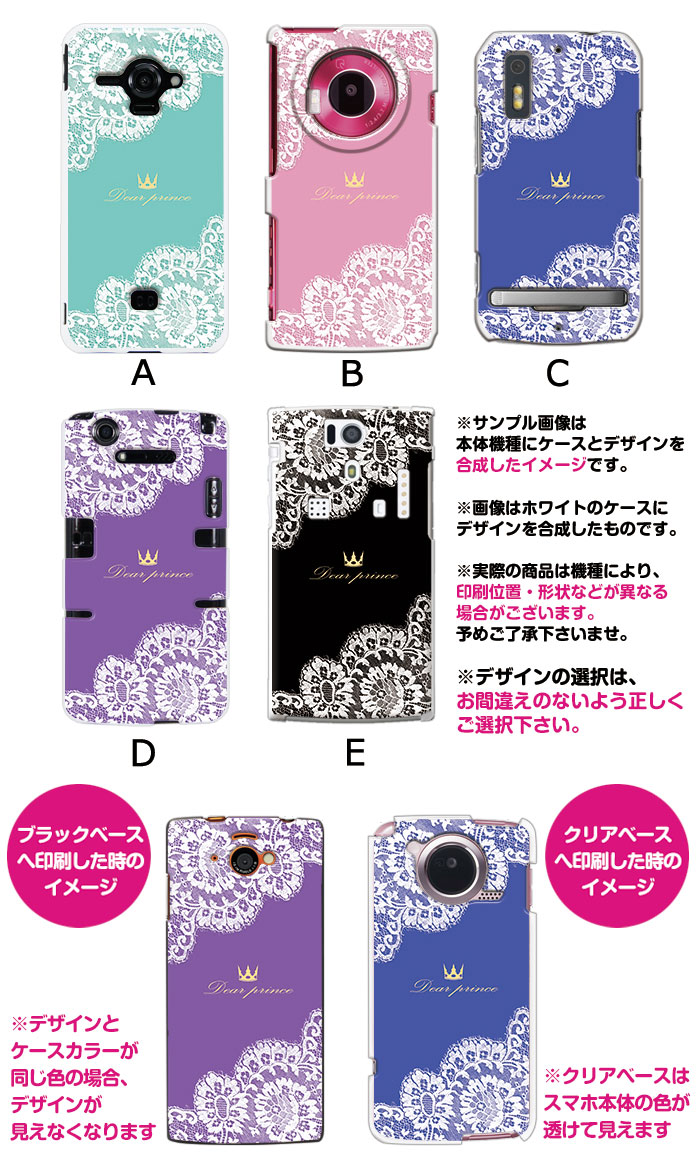 ���ޥۥ����� �������б� �ǥ����� �ڥ졼�����ʥۥ磻��)�� iPhone14 SE ��3���� iPhone13 xperia 10 iv 1iv ace3 ace iii aquos sense6 r7 galaxy a53 s22 ultra ����ץ륹�ޥ�6 pixel6a ���襤�� ������� �ϡ��� ���� ���С�