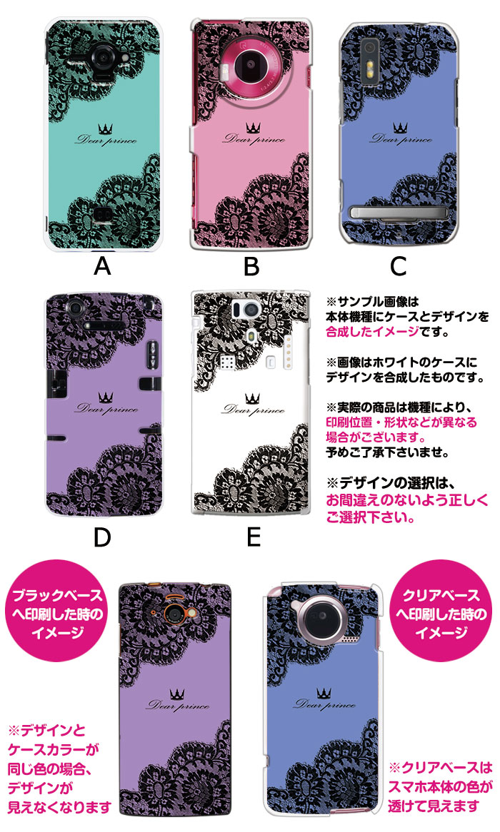 ���ޥۥ����� �������б� �ǥ����� �ڥ졼�����ʥ֥�å��ˡ� iPhone14 SE ��3���� iPhone13 xperia 10 iv 1iv ace3 ace iii aquos sense6 r7 galaxy a53 s22 ultra ����ץ륹�ޥ�6 pixel6a ���襤�� ������� �ϡ��� ���� ���С�