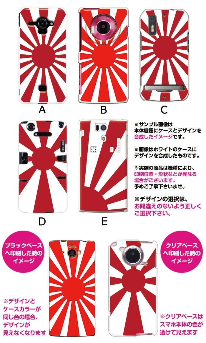 ���ޥۥ����� �������б� �ǥ����� �ڰ�����2�� iPhone14 SE ��3���� iPhone13 xperia 10 iv 1iv ace3 ace iii aquos sense6 r7 galaxy a53 s22 ultra ����ץ륹�ޥ�6 pixel6a ��� ������� �ϡ��� ���� ���С�