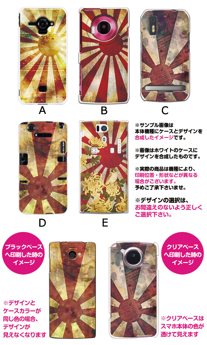 ޥۥ б ǥ ڰ3 iPhone14 SE 3 iPhone13 xperia 10 iv 1iv ace3 ace iii aquos sense6 r7 galaxy a53 s22 ultra ץ륹ޥ6 pixel6a   ϡ  С