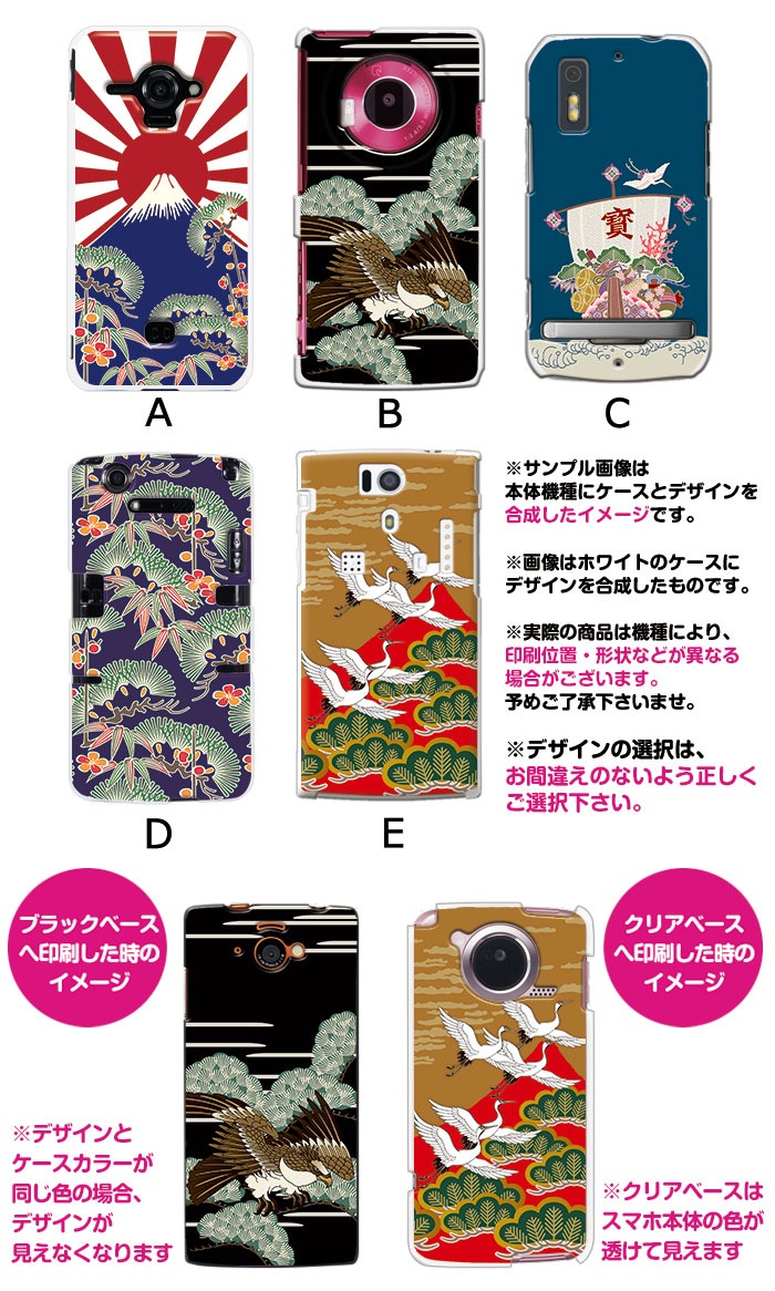 ޥۥ б ǥ ӷ(̴) iPhone14 SE 3 iPhone13 xperia 10 iv 1iv ace3 ace iii aquos sense6 r7 galaxy a53 s22 ultra ץ륹ޥ6 pixel6a 襤  ϡ  С