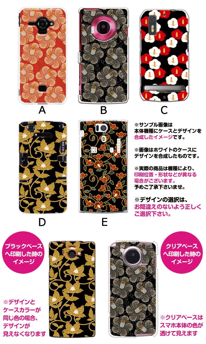 ޥۥ б ǥ ǡʲءˡ iPhone14 SE 3 iPhone13 xperia 10 iv 1iv ace3 ace iii aquos sense6 r7 galaxy a53 s22 ultra ץ륹ޥ6 pixel6a 襤  ϡ  С