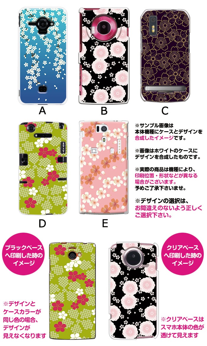 ޥۥ б ǥ ʺ餷ˡ iPhone14 SE 3 iPhone13 xperia 10 iv 1iv ace3 ace iii aquos sense6 r7 galaxy a53 s22 ultra ץ륹ޥ6 pixel6a 襤  ϡ  С