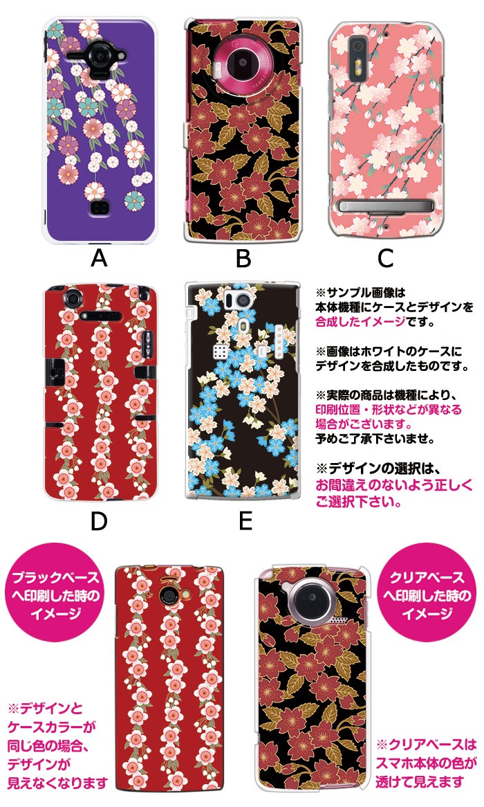 ���ޥۥ����� �������б� �ǥ����� ���������Ԥκ��ˡ� iPhone14 SE ��3���� iPhone13 xperia 10 iv 1iv ace3 ace iii aquos sense6 r7 galaxy a53 s22 ultra ����ץ륹�ޥ�6 pixel6a ���襤�� ������� �ϡ��� ���� ���С�