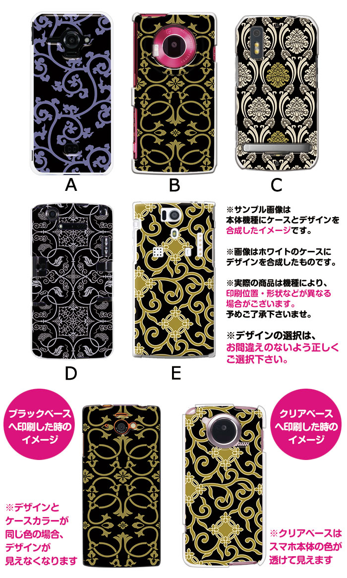 ���ޥۥ����� �������б� �ǥ����� �����������͡� iPhone14 SE ��3���� iPhone13 xperia 10 iv 1iv ace3 ace iii aquos sense6 r7 galaxy a53 s22 ultra ����ץ륹�ޥ�6 pixel6a ���襤�� ������� �ϡ��� ���� ���С�