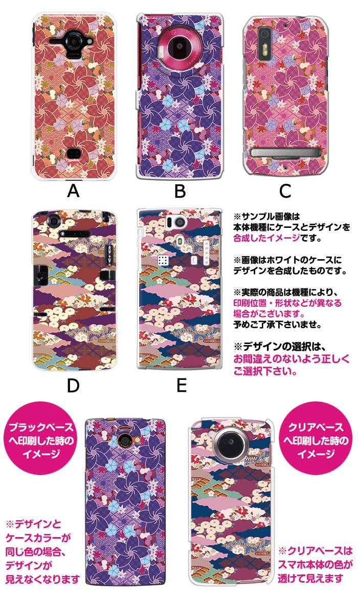 ���ޥۥ����� �������б� �ǥ����� �ڻ͵���ʸ�� iPhone14 SE ��3���� iPhone13 xperia 10 iv 1iv ace3 ace iii aquos sense6 r7 galaxy a53 s22 ultra ����ץ륹�ޥ�6 pixel6a ���襤�� ������� �ϡ��� ���� ���С�