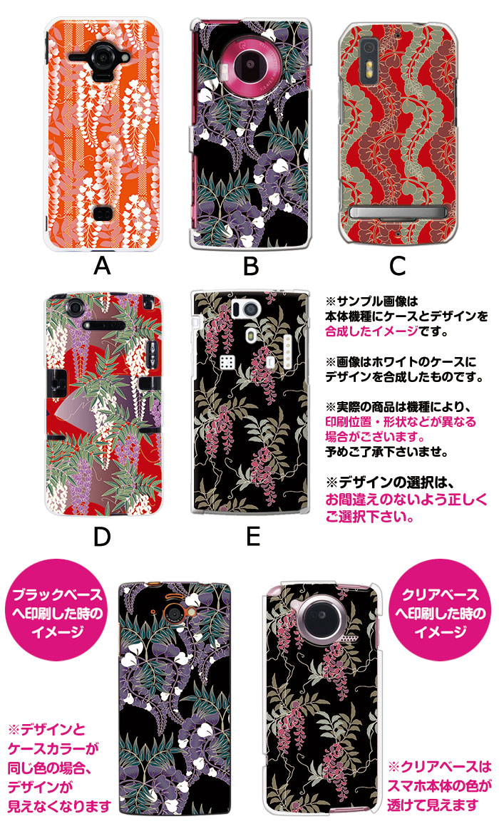 ���ޥۥ����� �������б� �ǥ����� �ڱ����ƣ�פ�ˡ� iPhone14 SE ��3���� iPhone13 xperia 10 iv 1iv ace3 ace iii aquos sense6 r7 galaxy a53 s22 ultra ����ץ륹�ޥ�6 pixel6a ���襤�� ������� �ϡ��� ���� ���С�