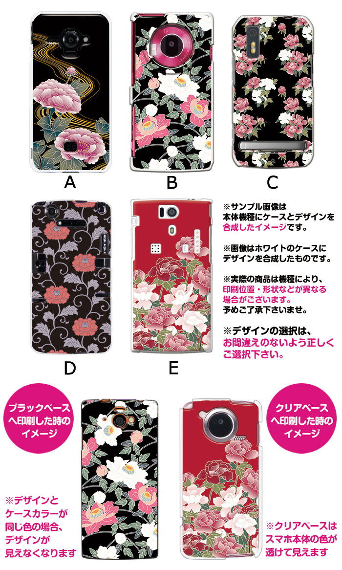 ޥۥ б ǥ ڱٵ) iPhone14 SE 3 iPhone13 xperia 10 iv 1iv ace3 ace iii aquos sense6 r7 galaxy a53 s22 ultra ץ륹ޥ6 pixel6a 襤  ϡ  С