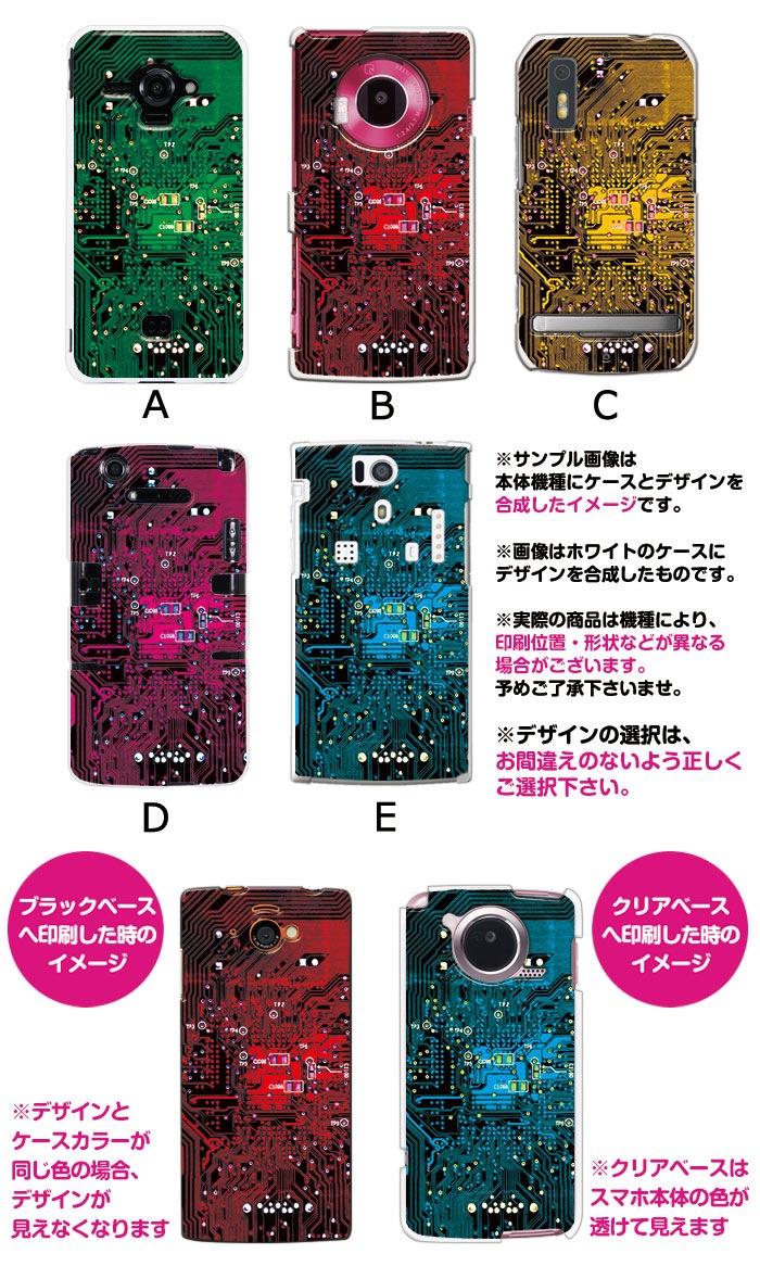 ޥۥ б ǥ ڴס iPhone14 SE 3 iPhone13 xperia 10 iv 1iv ace3 ace iii aquos sense6 r7 galaxy a53 s22 ultra ץ륹ޥ6 pixel6a ˡ ⤷ ϡ  С