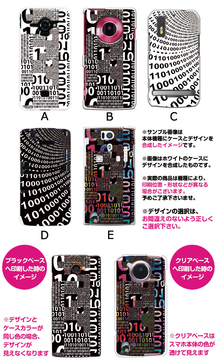 ���ޥۥ����� �������б� �ǥ����� ��2�ʿ��� iPhone14 SE ��3���� iPhone13 xperia 10 iv 1iv ace3 ace iii aquos sense6 r7 galaxy a53 s22 ultra ����ץ륹�ޥ�6 pixel6a ��ˡ��� ���⤷�� �ϡ��� ���� ���С�