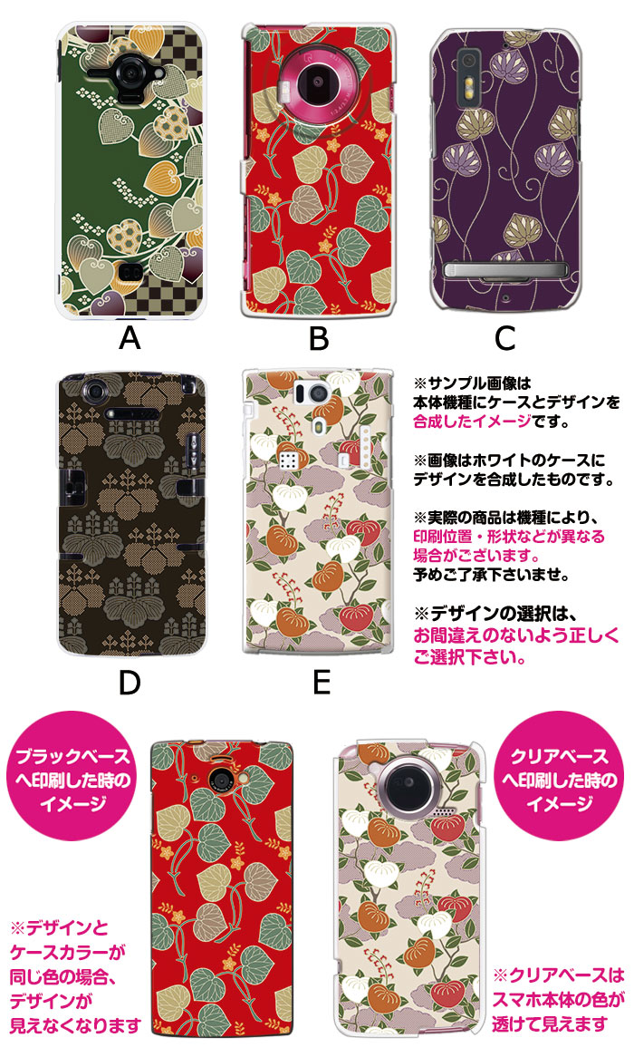 ޥۥ б ǥ ڻ(Ͱ) iPhone14 SE 3 iPhone13 xperia 10 iv 1iv ace3 ace iii aquos sense6 r7 galaxy a53 s22 ultra ץ륹ޥ6 pixel6a 襤  ϡ  С