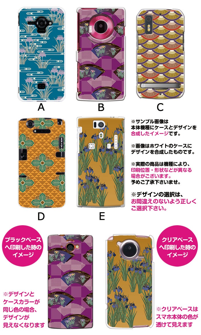 ޥۥ б ǥ ڻ(ü) iPhone14 SE 3 iPhone13 xperia 10 iv 1iv ace3 ace iii aquos sense6 r7 galaxy a53 s22 ultra ץ륹ޥ6 pixel6a 襤  ϡ  С