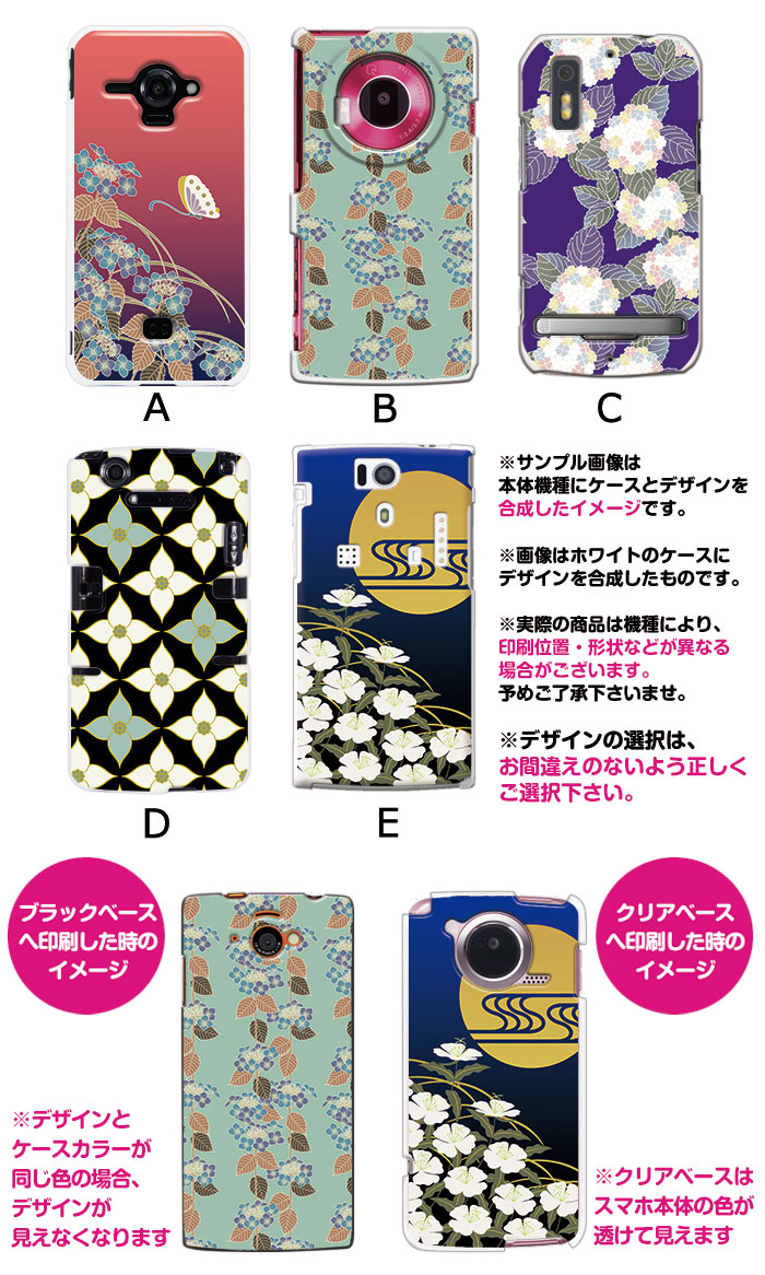 ���ޥۥ����� �������б� �ǥ����� �ڿ�̵��(����)�� iPhone14 SE ��3���� iPhone13 xperia 10 iv 1iv ace3 ace iii aquos sense6 r7 galaxy a53 s22 ultra ����ץ륹�ޥ�6 pixel6a ���襤�� ������� �ϡ��� ���� ���С�