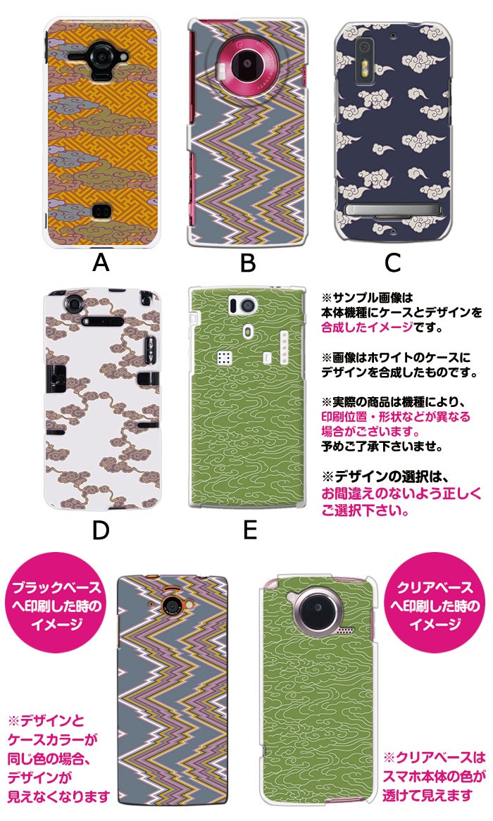 ޥۥ б ǥ ڿ̵(ŷ) iPhone14 SE 3 iPhone13 xperia 10 iv 1iv ace3 ace iii aquos sense6 r7 galaxy a53 s22 ultra ץ륹ޥ6 pixel6a 襤  ϡ  С