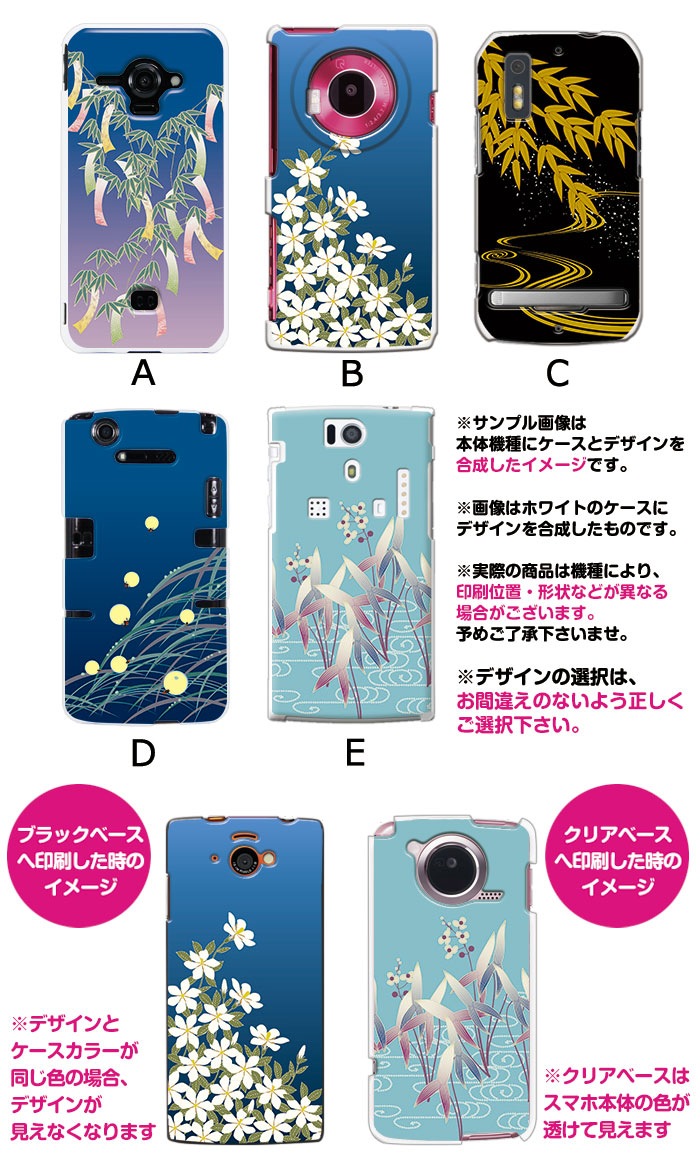 ޥۥ б ǥ ʸ() iPhone14 SE 3 iPhone13 xperia 10 iv 1iv ace3 ace iii aquos sense6 r7 galaxy a53 s22 ultra ץ륹ޥ6 pixel6a 襤  ϡ  С