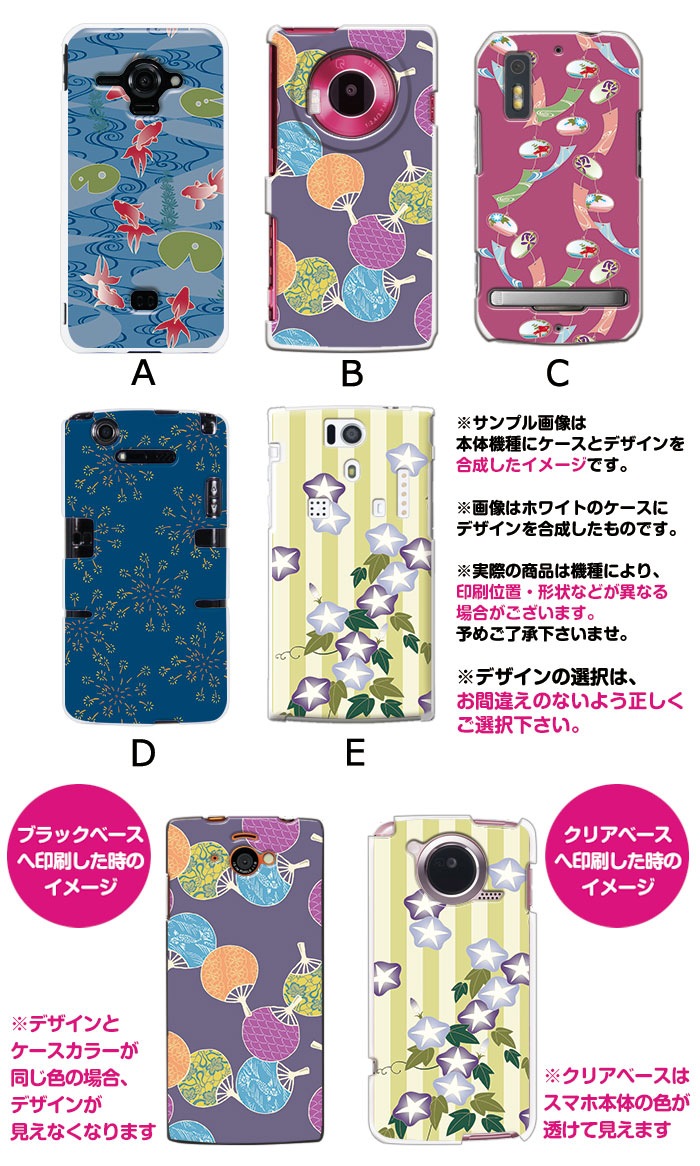 ޥۥ б ǥ շ(ò) iPhone14 SE 3 iPhone13 xperia 10 iv 1iv ace3 ace iii aquos sense6 r7 galaxy a53 s22 ultra ץ륹ޥ6 pixel6a 襤  ϡ  С