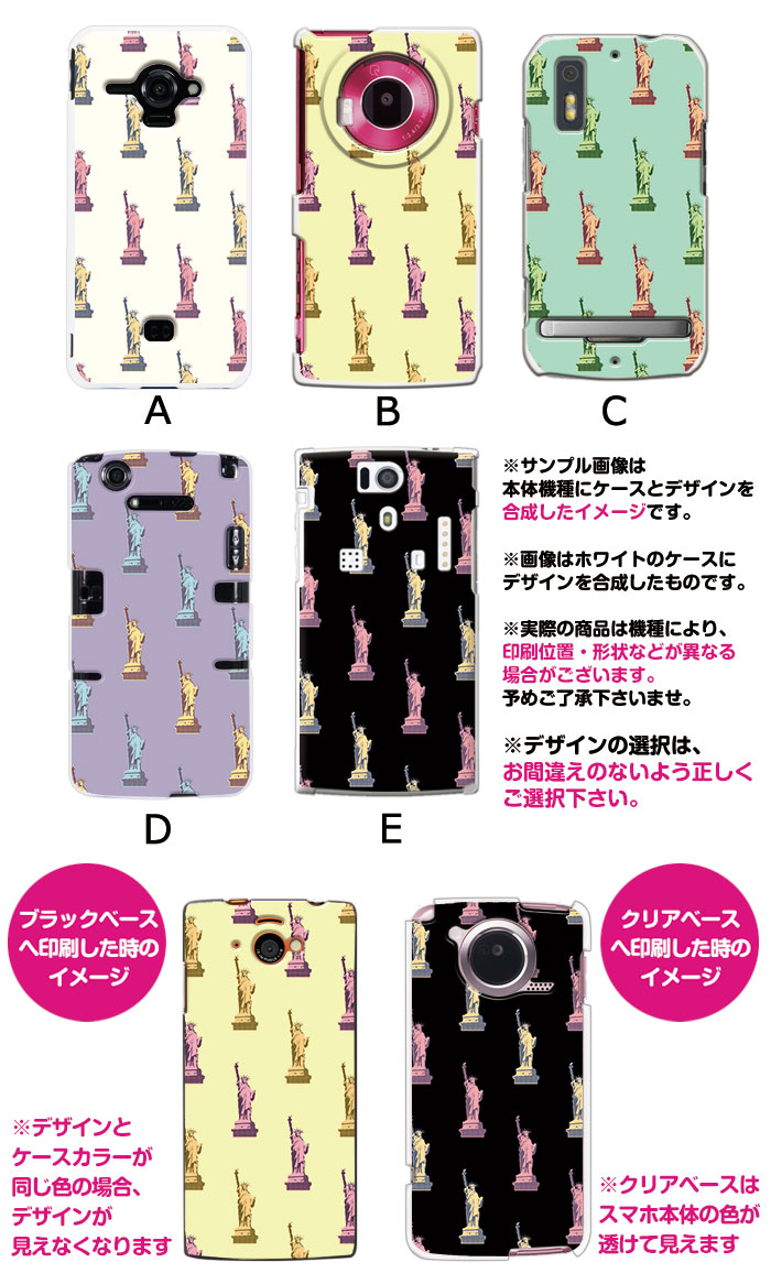 ���ޥۥ����� �������б� �ǥ����� �ڼ�ͳ�ν����� iPhone14 SE ��3���� iPhone13 xperia 10 iv 1iv ace3 ace iii aquos sense6 r7 galaxy a53 s22 ultra ����ץ륹�ޥ�6 pixel6a ���襤�� ������� �ϡ��� ���� ���С�