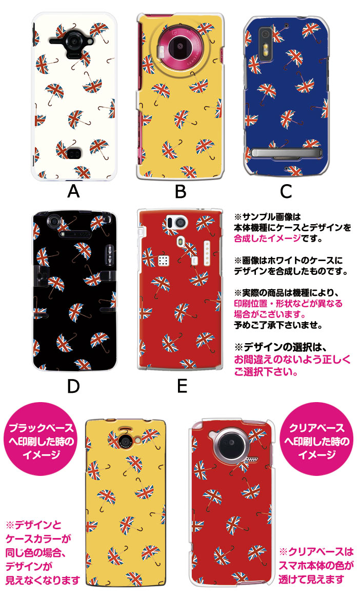 ���ޥۥ����� �������б� �ǥ����� �ڥ�˥��󥸥�å��ʻ��ˡ� iPhone14 SE ��3���� iPhone13 xperia 10 iv 1iv ace3 ace iii aquos sense6 r7 galaxy a53 s22 ultra ����ץ륹�ޥ�6 pixel6a ���襤�� ������� �ϡ��� ���� ���С�