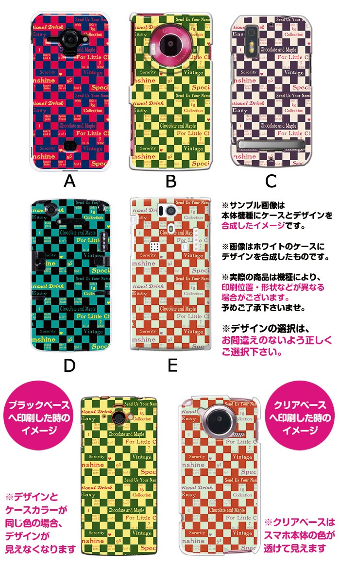 ���ޥۥ����� �������б� �ǥ����� �ڱѻ��Ծ��� iPhone14 SE ��3���� iPhone13 xperia 10 iv 1iv ace3 ace iii aquos sense6 r7 galaxy a53 s22 ultra ����ץ륹�ޥ�6 pixel6a ���襤�� ������� �ϡ��� ���� ���С�