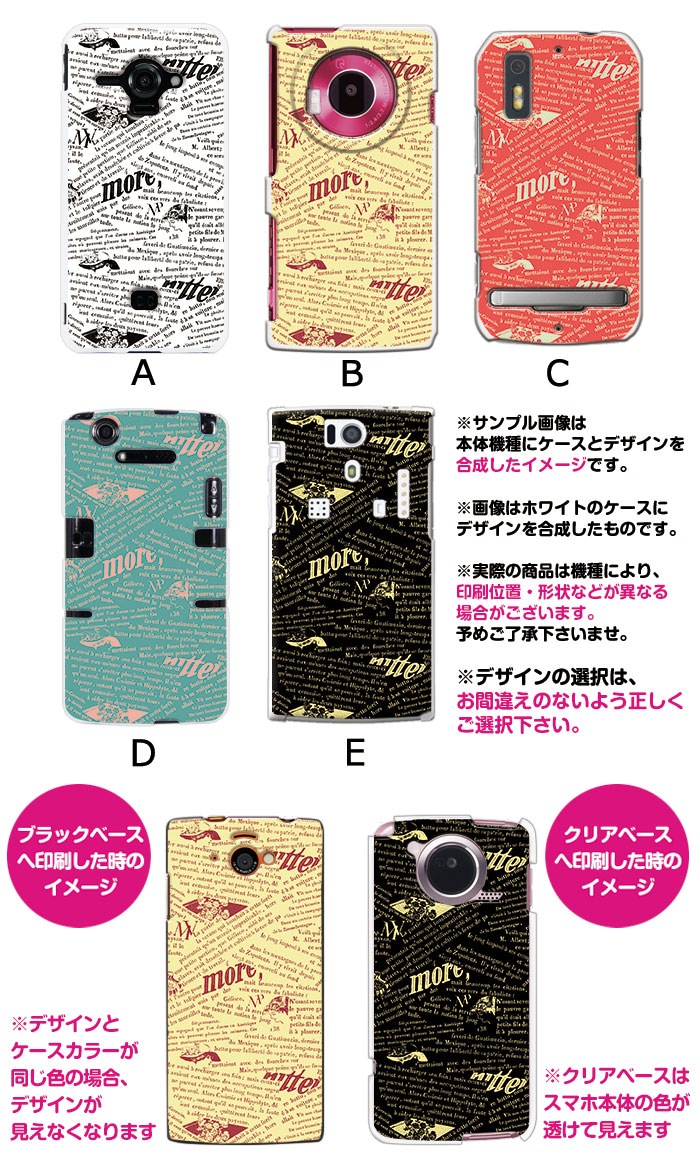 ���ޥۥ����� �������б� �ǥ����� �ڱѻ���ʹ���� iPhone14 SE ��3���� iPhone13 xperia 10 iv 1iv ace3 ace iii aquos sense6 r7 galaxy a53 s22 ultra ����ץ륹�ޥ�6 pixel6a ���襤�� ������� �ϡ��� ���� ���С�