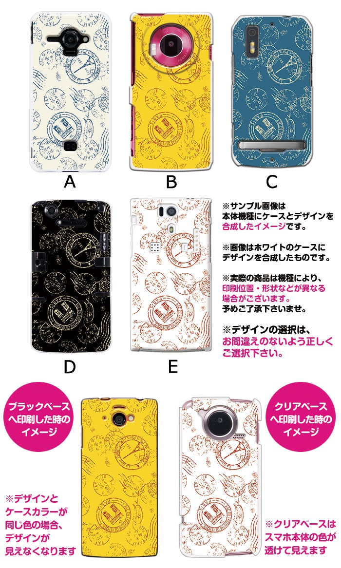 ���ޥۥ����� �������б� �ǥ����� �ھð��� iPhone14 SE ��3���� iPhone13 xperia 10 iv 1iv ace3 ace iii aquos sense6 r7 galaxy a53 s22 ultra ����ץ륹�ޥ�6 pixel6a ���襤�� ������� �ϡ��� ���� ���С�